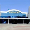Аэропорты в Аше