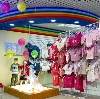 Детские магазины в Аше